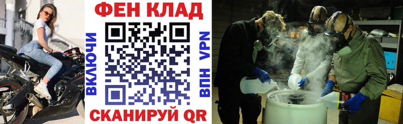 площадка состав  Лысково  Амфетамин VHQ 
