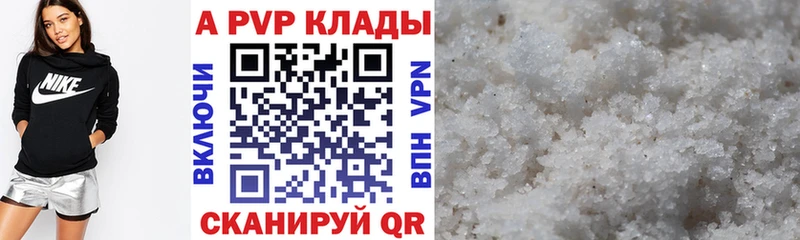 закладки гидра ТОР Alpha PVP VHQ Лысково