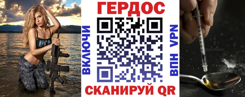 блэк спрут сайт  Лысково  ГЕРОИН белый 