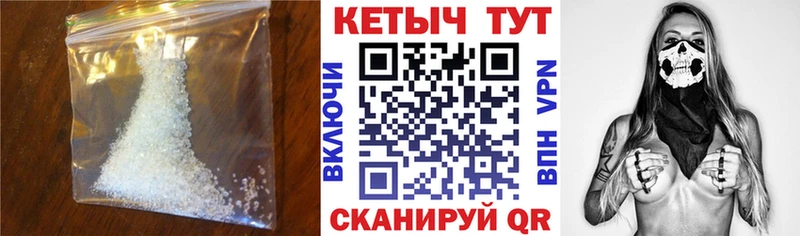 hydra зеркало где можно купить наркотик Лысково КЕТАМИН VHQ