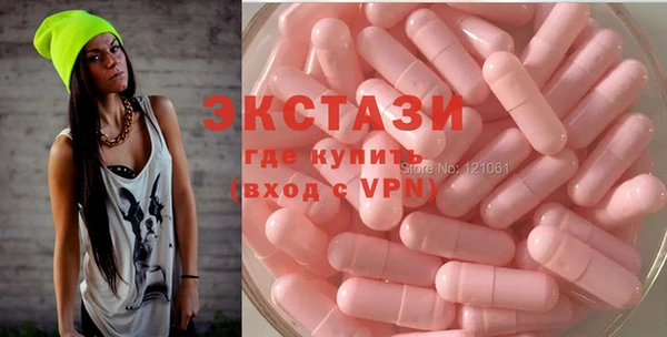 соль курить ск Арсеньев