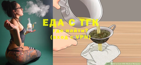 соль курить ск Арсеньев