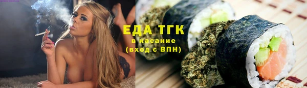 сатива Аркадак