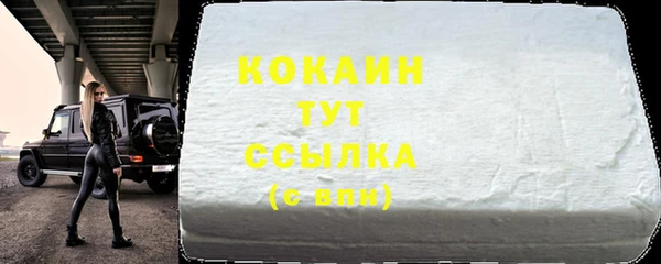 соль курить ск Арсеньев