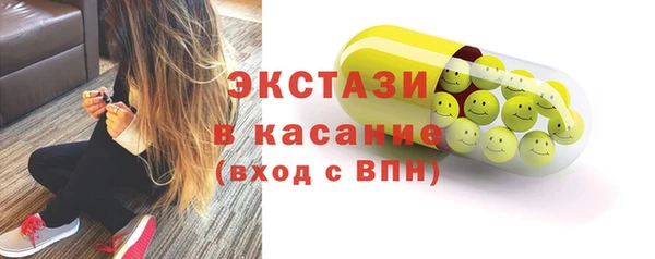 соль курить ск Арсеньев