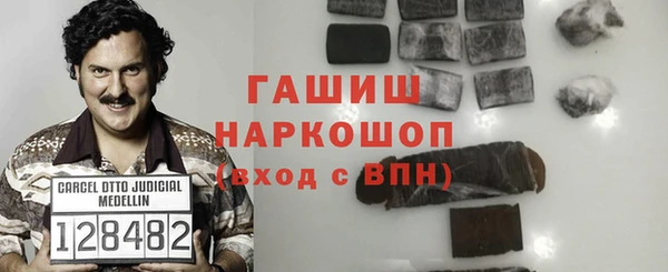 героин Армянск