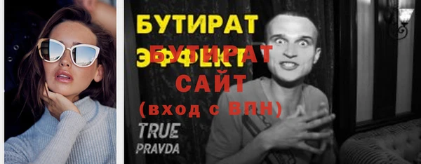 сатива Аркадак