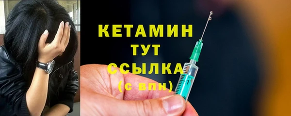 соль курить ск Арсеньев