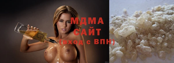соль курить ск Арсеньев