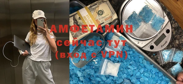 соль курить ск Арсеньев