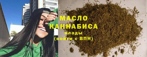 соль курить ск Арсеньев