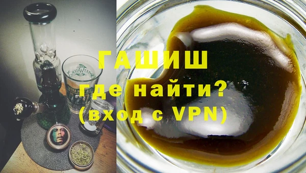 соль курить ск Арсеньев