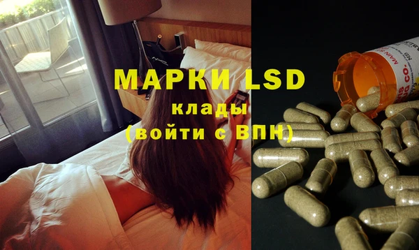 соль курить ск Арсеньев