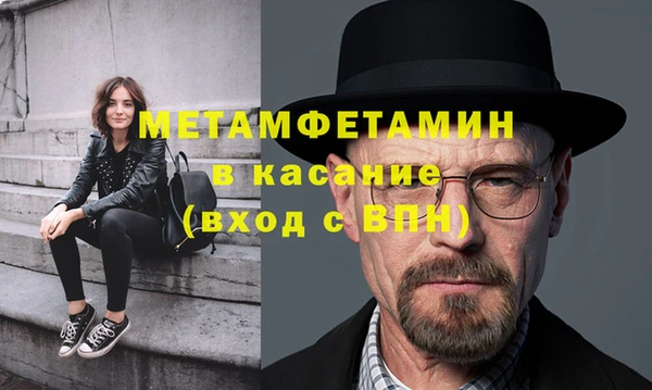 героин Армянск