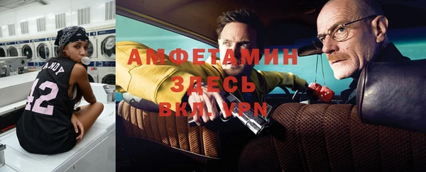 героин Армянск