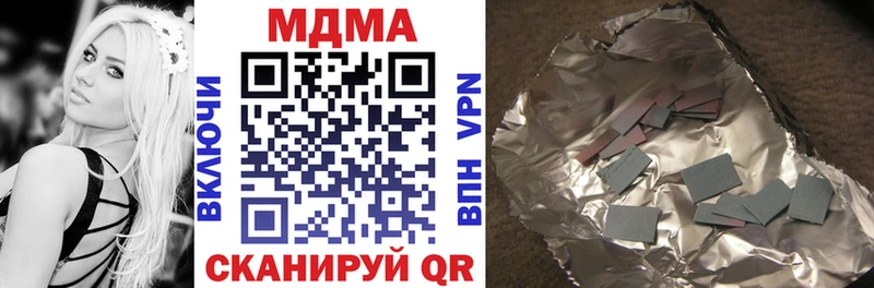 MDMA молли  купить  цена  Лысково 