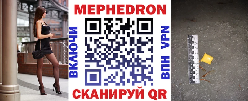 МЯУ-МЯУ мука  Лысково 
