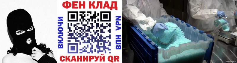 МЕТАМФЕТАМИН пудра  что такое наркотик  Лысково 