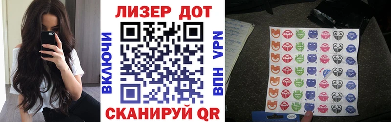 как найти закладки  Лысково  Марки NBOMe 1,8мг 