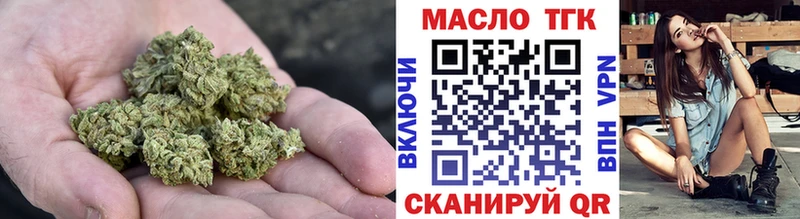 ТГК THC oil  Лысково 